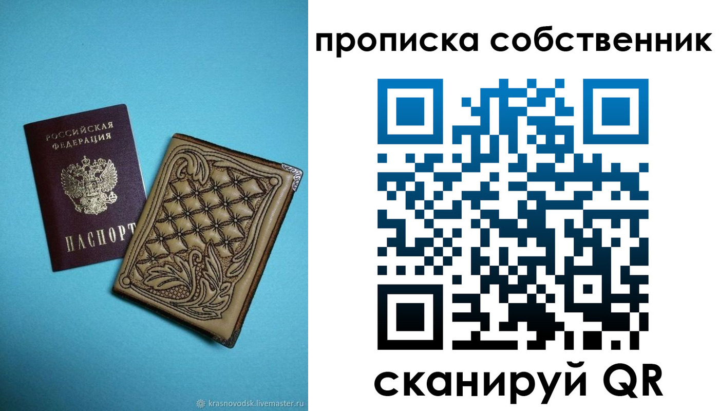 регистрация в Каменке