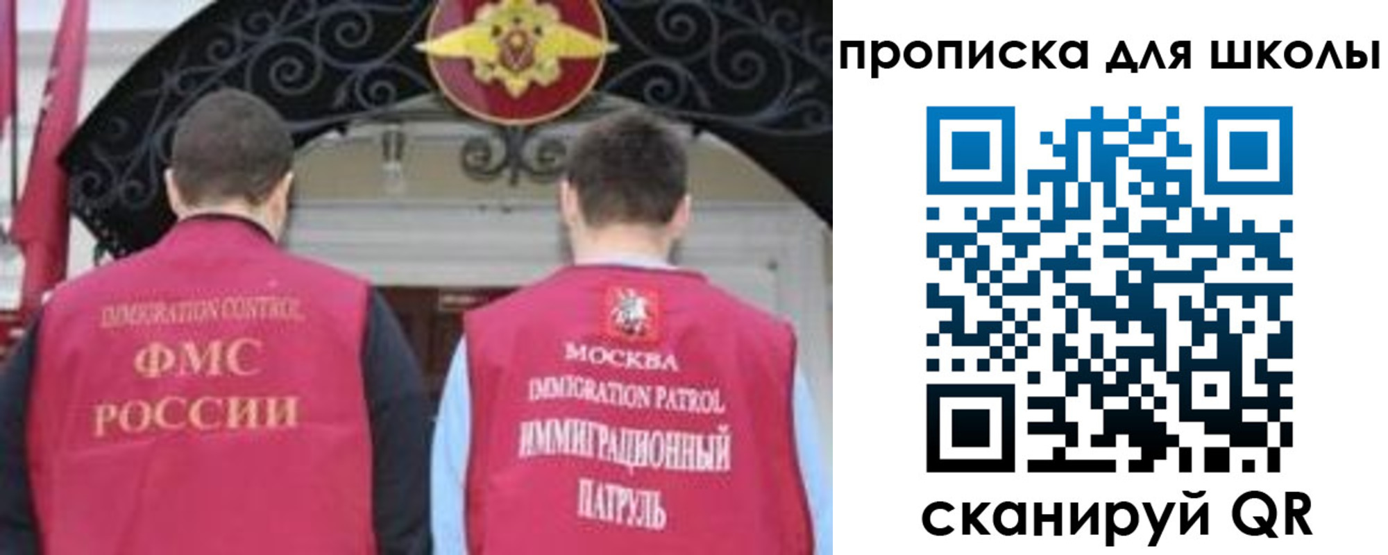 миграционный учет в Каменке